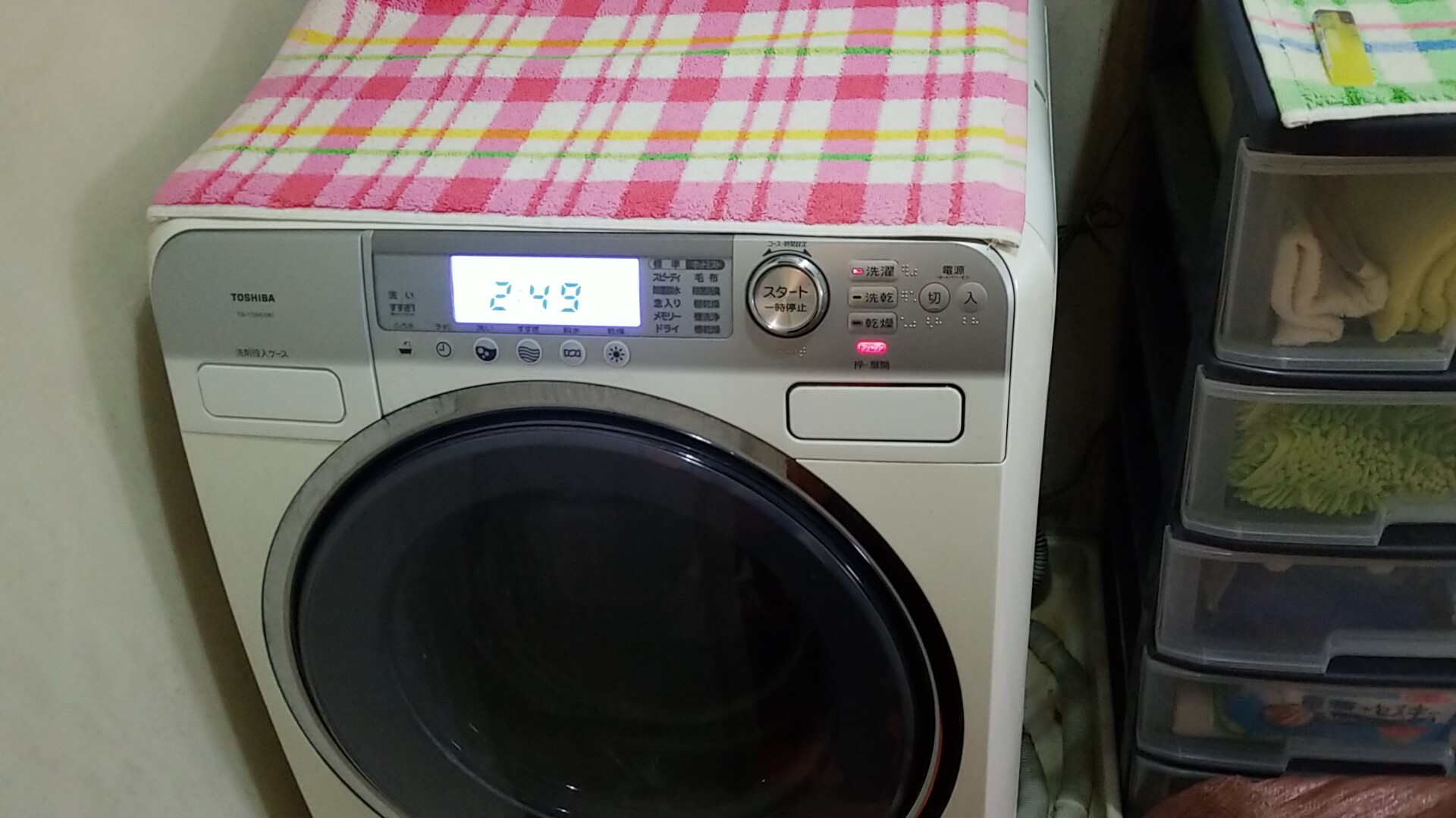 名古屋市名東区東芝ドラム洗濯乾燥機エラーC01修理
